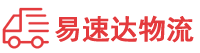 张家界到宜春物流公司